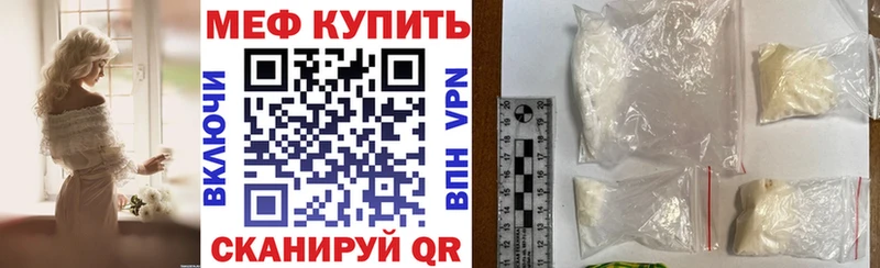 Наркошоп купить ГАШ  КОКАИН  Амфетамин  СОЛЬ  Канабис  Мефедрон  Гаврилов Посад