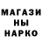 Марки NBOMe 1,5мг Comrade Sirenhead