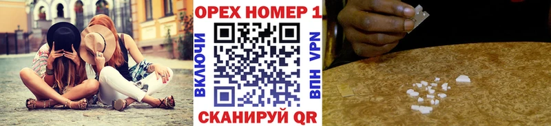 КОКАИН FishScale Гаврилов Посад