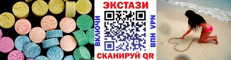 Экстази Cube  Купить  Гаврилов Посад 
