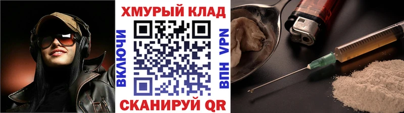 ГЕРОИН афганец  Купить закладки  Гаврилов Посад 