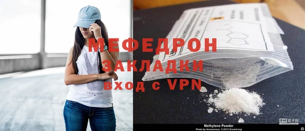 прущий лед Фурманов