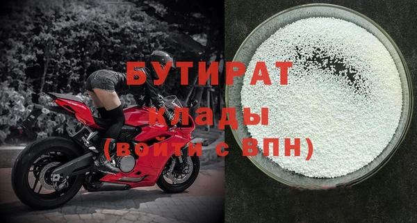 хмурый Хадыженск