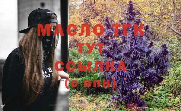 прущий лед Фурманов