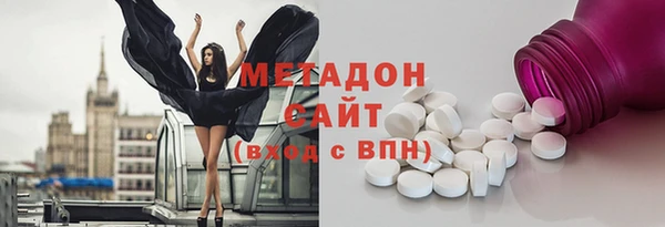 прущий лед Фурманов