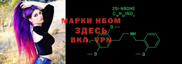 прущий лед Фурманов