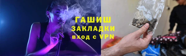 прущий лед Фурманов