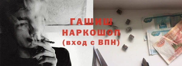 хмурый Хадыженск