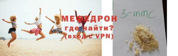 прущий лед Фурманов