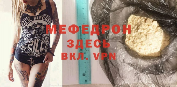 прущий лед Фурманов