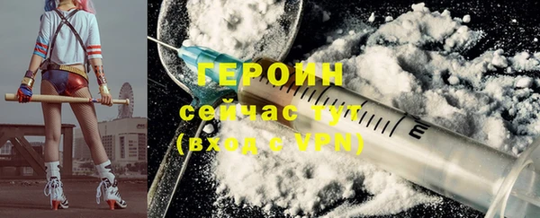 прущий лед Фурманов