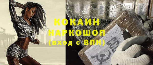 хмурый Хадыженск