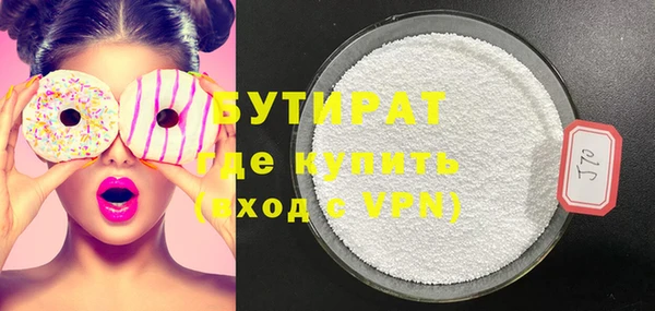 прущая мука Ханты-Мансийск