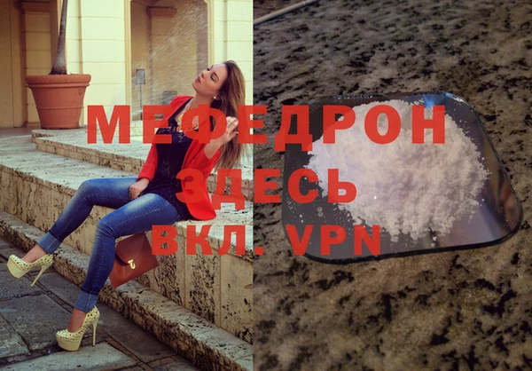 прущая мука Ханты-Мансийск