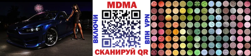 MDMA crystal  Купить  Гаврилов Посад 