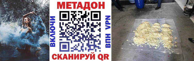 Купить  Гаврилов Посад  Метадон мёд 