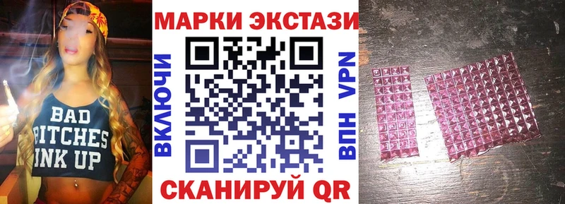 Купить где  Гаврилов Посад  Марки N-bome 1500мкг 