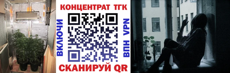 ТГК THC oil  Купить где  Гаврилов Посад 