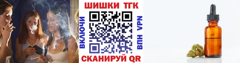 Бошки Шишки планчик  Купить  Гаврилов Посад 